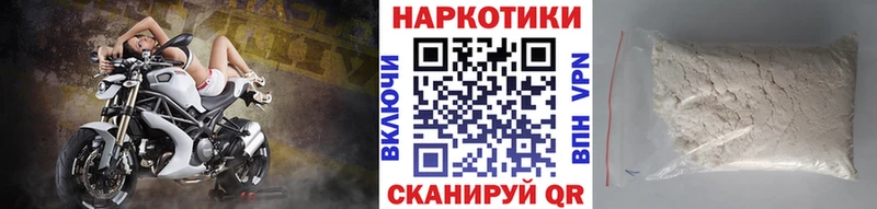Купить закладку APVP COCAIN Гашиш Мефедрон ЭКСТАЗИ Канабис Дивногорск