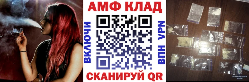 Амфетамин Premium  Купить  Дивногорск 