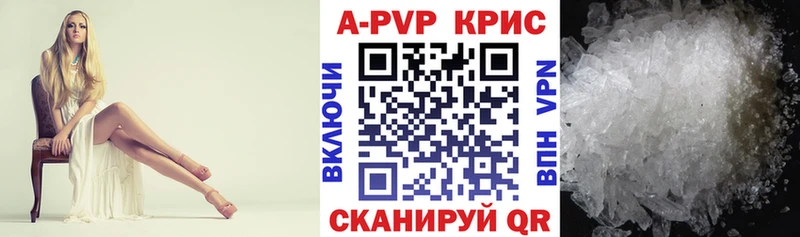 Alpha-PVP СК  Купить закладки  Дивногорск 