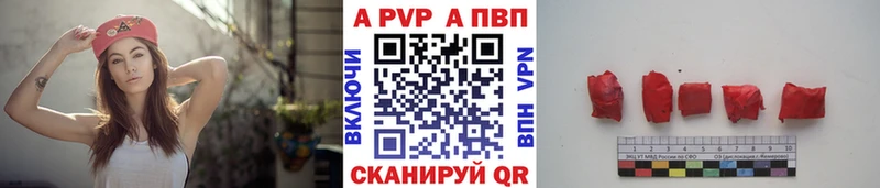 A PVP мука Дивногорск