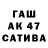 АМФЕТАМИН 97% Relten