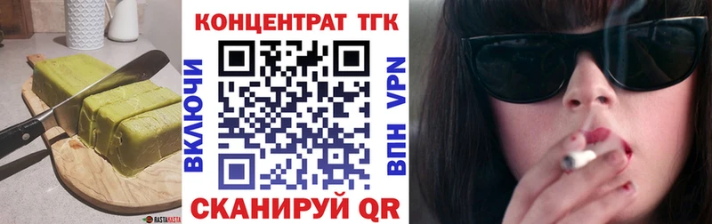 Cannafood марихуана  Купить  Дивногорск 