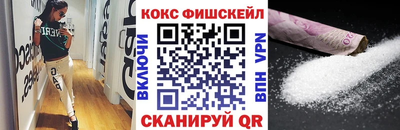 Купить закладки  Дивногорск  COCAIN 97% 
