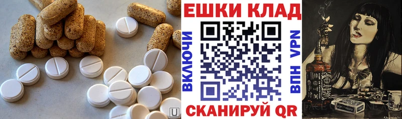 Ecstasy XTC  Купить где  Дивногорск 