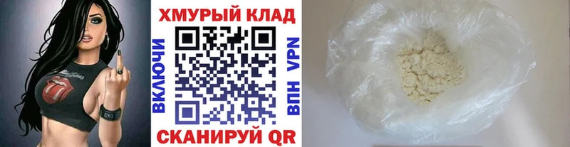 Героин хмурый  Купить закладки  Дивногорск 