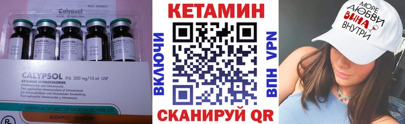Купить закладки  Дивногорск  Кетамин VHQ 