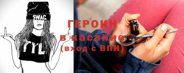 MESCALINE Балабаново