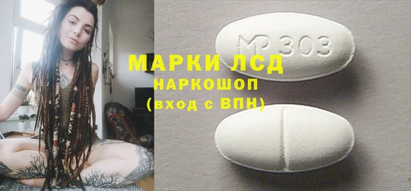 MESCALINE Балабаново