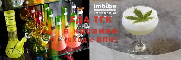 шишки Балахна