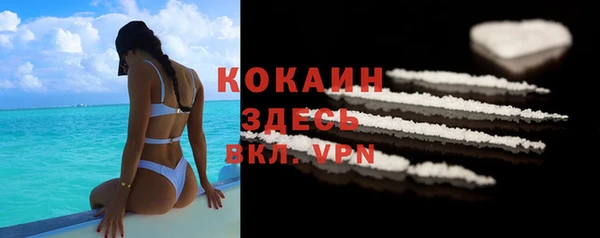 MESCALINE Балабаново