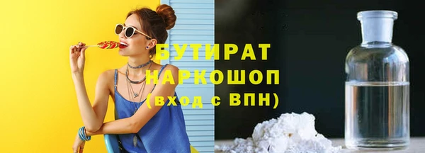 шишки Балахна