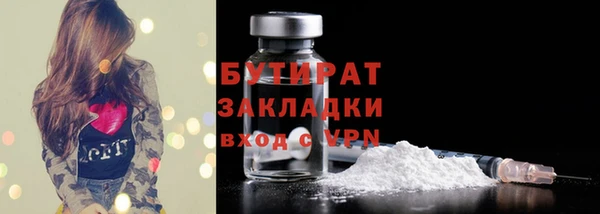 шишки Балахна