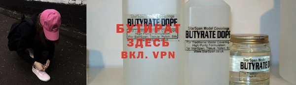 шишки Балахна