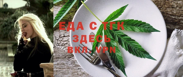 MESCALINE Балабаново