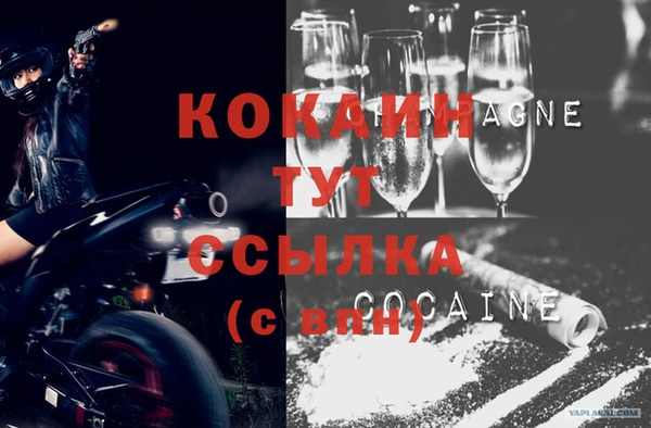 MESCALINE Балабаново