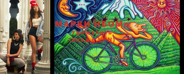 MESCALINE Балабаново