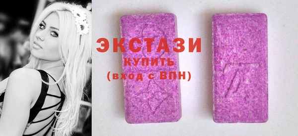 шишки Балахна