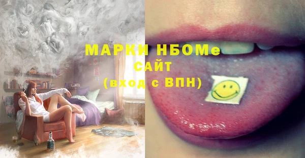 MESCALINE Балабаново