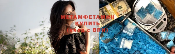 MESCALINE Балабаново