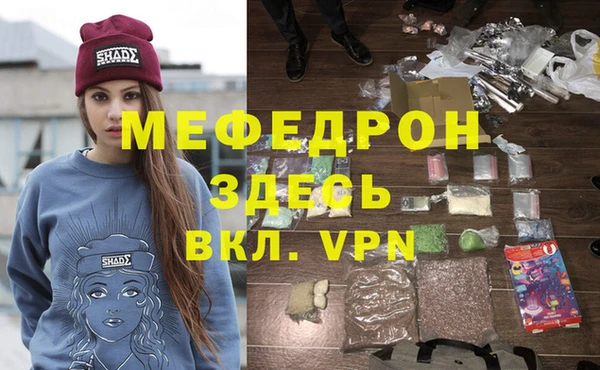 MESCALINE Балабаново