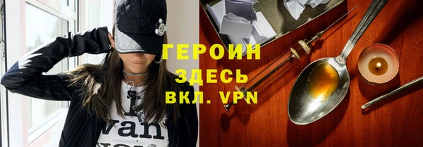 шишки Балахна