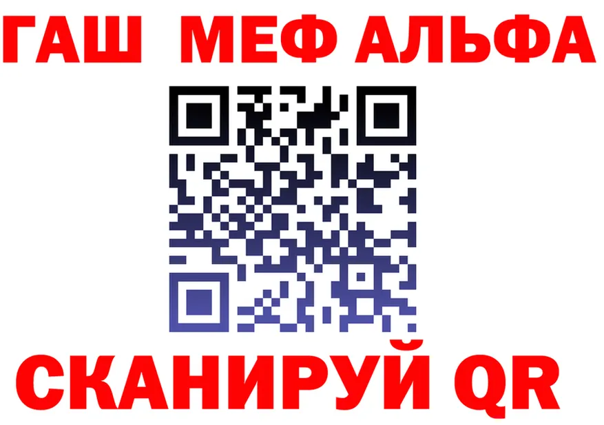 МЯУ-МЯУ 4 MMC ссылка это MEGA Дивногорск