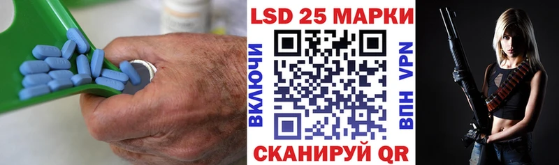 LSD-25 экстази кислота  Купить где  Дивногорск 