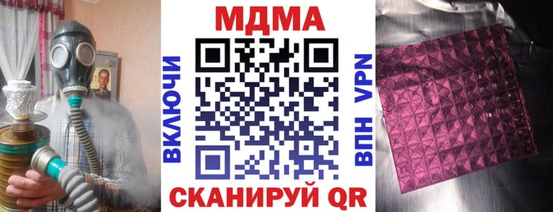 Купить  Дивногорск  МДМА кристаллы 