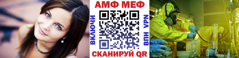 МЕТАМФЕТАМИН Methamphetamine Дивногорск