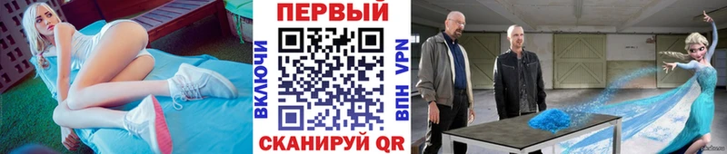 МЕТАМФЕТАМИН мет  Купить где  Дивногорск 