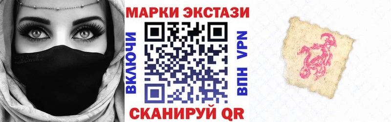 Марки 25I-NBOMe 1,5мг  Купить где  Дивногорск 