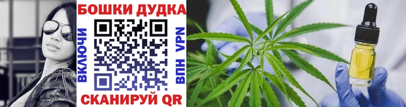 Купить где  Дивногорск  МАРИХУАНА Ganja 